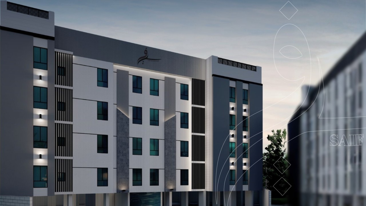 مشروع سيف ريزيدينس